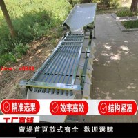 【台灣公司 超低價】新款分選機選果機百香果臍橙分揀機李子圣女果大小分級機篩選機