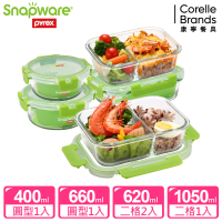 【CorelleBrands 康寧餐具】強打特惠 全新升級可拆扣分隔玻璃保鮮盒5件組-型(E03)