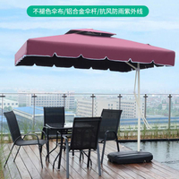 戶外遮陽傘方形庭院崗亭傘擺攤摺疊大太陽傘防紫外線奶茶店側立傘