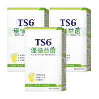 【TS6】優植益菌素食專用(2gx30入x3盒)