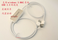 高速USB3.0電腦平板對拷數據線對傳聯機線鍵鼠共享 win7 8 10 MAC