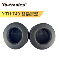 【Yo-tronics】YTH-740 / YTH-750 專用替換耳罩 耳機套 耳機墊
