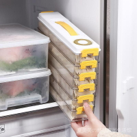 夾縫餃子收納盒 家用食品級水餃餛飩速凍盒 冰箱收納保鮮盒 整理神器