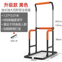 多功能高低槓家用單雙槓引體向上器提升器室內訓練健身器材組合架