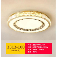 水晶吸頂燈(圓形-直徑100cm)【LED三色變光】 