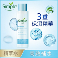 Simple清妍極致補水3重保濕精華水150ml