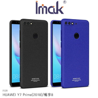 Imak HUAWEI Y7 Prime(2018) / 暢享8 創意支架牛仔 磨砂殼 硬殼 背蓋 手機殼