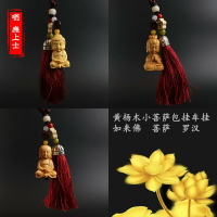 黃楊木佛像小掛件阿彌陀佛地藏菩薩觀音菩薩雕刻包包小飾品