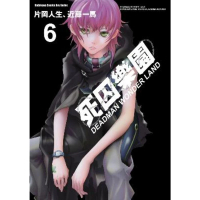 【momoBOOK】死囚樂園  6(電子漫畫)