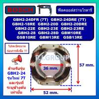 ฟิลคอยล์ GBH2-24DFR 2-24DRE GBH2-28 GBH2-18RE GBH2-20DRE GBH2-22E GBH2-23E GBH220 GBM10RE GMB13RE