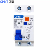 Aptomat chống dò chống giật CHINT 2PN 16A - 63A, Át chống dò chống giật 1 PHA , RCBO Chính Hãng
