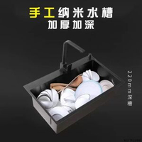 廚房水槽黑色奈米水槽大單槽家用洗碗池不鏽鋼洗餸盆手工槽臺下盆