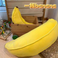 GốI ôM TráI Bơ，Goi Om Ngu 1 M2，GốI để Ghế Sofa，GốI BúP Bê NhồI BôNg NgoạI Cỡ HìNh Quả ChuốI, Phong C