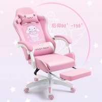 優樂悅~（送貨到家）粉色電競椅電腦椅學生家用舒適可躺升降女生網紅主播