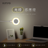 KINYO USB插電式光控感應燈-黃光