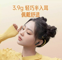 小米Redmi Buds4青春版紅米真運動半入耳式通話降噪耳機