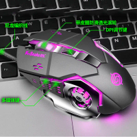 Viper Q5 Macro Programming Wrangler Mechanical Gaming Wired Mouse E-sports Desktop Computer Internet