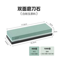 不鏽鋼磨刀石固定支架家用水槽磨刀架可調節防滑架子快速磨刀神器-白剛玉磨刀石400/1000 均碼-款式10