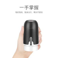 桶裝水抽水器充電飲水機水泵家用電動壓水器自動出水