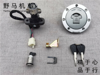 適用于 嘉爵350 400 N19 大蟒蛇 套鎖 電門鎖 鑰匙門 油箱鎖