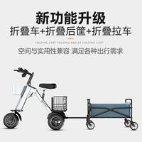 公司貨 免運 威爾杰迪新款旅游智能折疊電動車便攜代步迷你三輪代步電動車 快速發貨