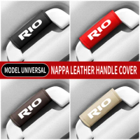 1PC Leather Car Roof Armrest Inner Door Pull Handle Protection Case Cover Car Interior Modification For KIA RIO 2012 2015 2017