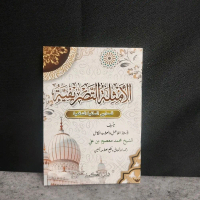 Amtsilah Tasrifiyah  Tasrifan Tasrif Saku HVS