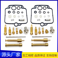 Cross-border wholesale suitable for Mikuni BST33 BMW F650 SUZUKI GS500E carburetor repair kit