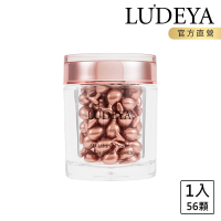 【LUDEYA】 琥珀微臻逆齡緊緻膠囊-56入