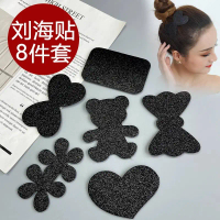 Simple magic tape for tidying up stray hair on the back of the head, hair-sticking magic tape, bangs