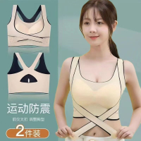 側扣文胸美背式無鋼圈大碼無痕薄款內衣女小胸聚攏收副乳-享樂
