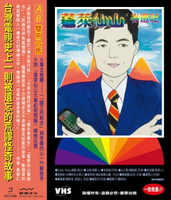 【電子書】蓬萊仙山【春遊記＋悲情夢】（雙冊）