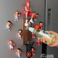 網紅籃球壁掛式啤酒起子軟磁鐵冰箱貼開瓶器精釀籃筐接瓶蓋瓶啟子 全館免運
