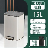 不鏽鋼垃圾桶 帶蓋客廳臥室衛生間廚房垃圾桶 靜音緩降腳踩垃圾桶