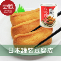【豆嫂】日本罐頭 BORCAL博客露  豆腐壽司皮罐頭(20枚入)★7-11取貨299元免運