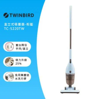 日本TWINBIRD-手持直立兩用吸塵器(粉藍)TC-5220TWBL