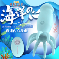 [漫朵拉情趣用品]章魚王子 10段變頻八爪震點刺激蜜豆遙控USB充電按摩棒-海洋藍[本商品含有兒少不宜內容] MM-8260019