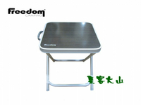 【露營趣】Freedom 130501 多用途PT行動小折桌 小茶几 休閒桌 板凳 摺疊椅 冰桶架