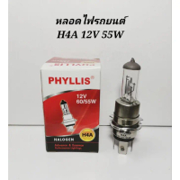 ☝หลอดไฟหน้ารถยนต์ HALOGEN  H4A​ 12V​ 60/55W​  จานแฉก​ จานเล็ก​  สินค้าราคาต่อ​1หลอด♨