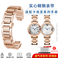 ใช้ได้กับนาฬิกา Cartier Ballon Bleu ที่มีสายโลหะสแตนเลส Cartier อุปกรณ์เสริม Tank Santos สำหรับผู้ชา