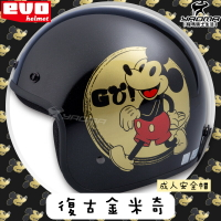 【贈鏡片】EVO 安全帽 金米奇 黑色 復古帽 半罩帽 迪士尼 米老鼠 Mickey 309 310 耀瑪騎士