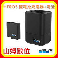 【現貨】GoPro HERO 5/6/7 AADBD-001 雙電池充電器+電池 1220mAh(公司貨)