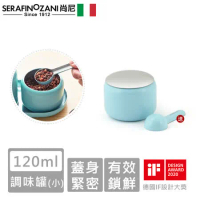 【SERAFINO ZANI】經典不鏽鋼調味罐(小)-藍綠/白