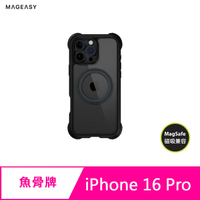 MAGEASY 魚骨牌 Odyssey iPhone 16 Pro (6.3吋) Stand M 超軍規防摔磁吸360 度旋轉支架手機殼（支援MagSafe）