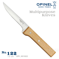 【OPINEL】The Multipurpose Knives 多用途刀系列-不銹鋼去骨刀(OPI_001822)
