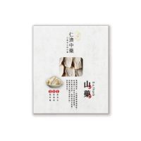 【仁濟中藥】厚實山藥250g（非茶包/自行調配濃淡）(山藥功效、山藥料理、山藥排骨湯)