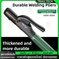 Tuosen คีมจับลวด เชื่อม CLAMP 600A  Anti-scalding เชื่อม CLAMP อาร์กอน Arc อุปกรณ์เสริมทอง