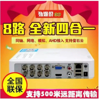 DVR Pengawasan HD, Hikvision, 48-Saluran, Hos Sepaksi Rangkaian, Perakam Video Analog