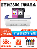 สำหรับ HP HP2800 ตลับหมึก ความจุสูง hp deskjet 2800 ตลับหมึกเครื่องพิมพ์ สีดำ *