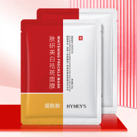 Image Beauty Research Masker Pemutih Bintik, Menghidrasi, Mengetatkan Pori, Mencerahkan Bintik, Mask
